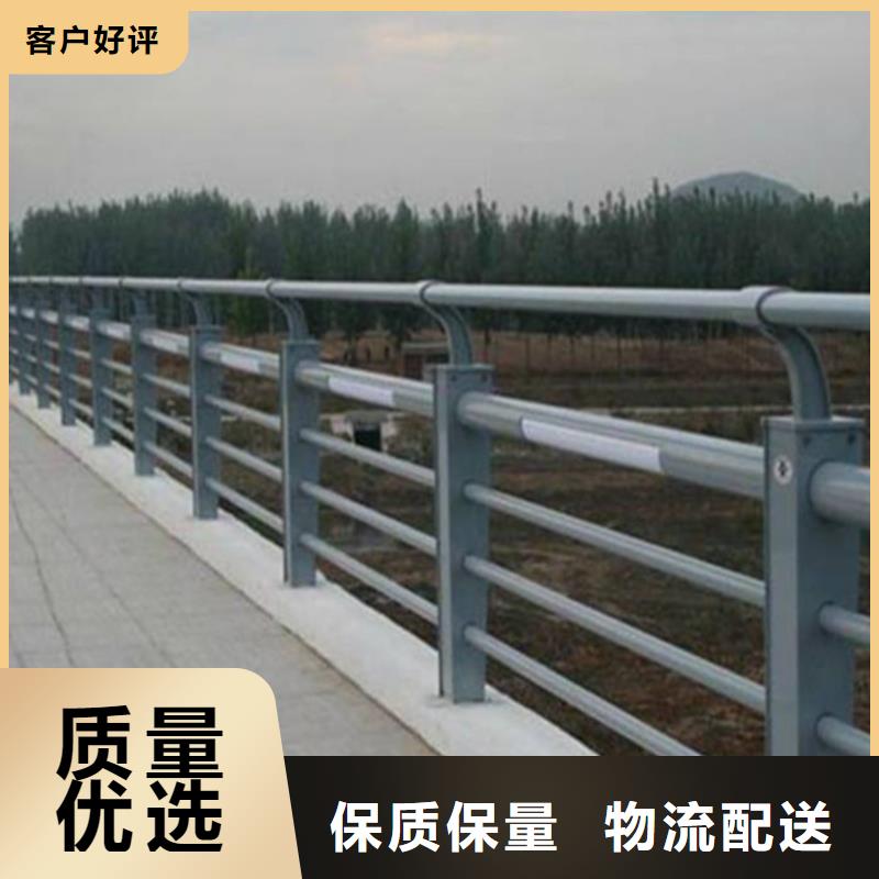 道路隔离栏杆河流景观护栏