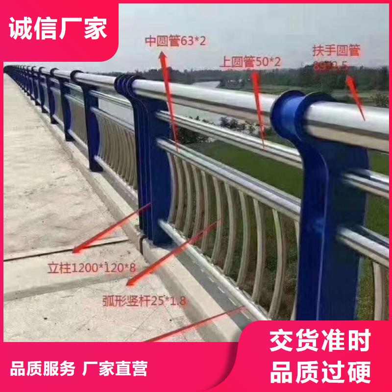 不锈钢景观护栏非标定制河道铁艺护栏