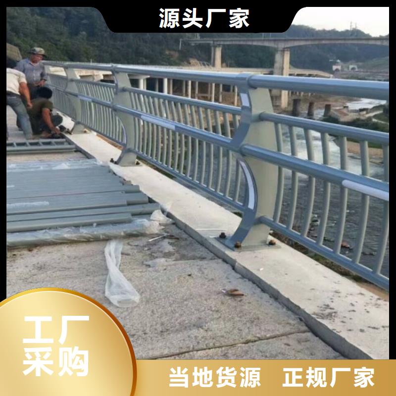 304不锈钢复合管河道栏杆价格合理