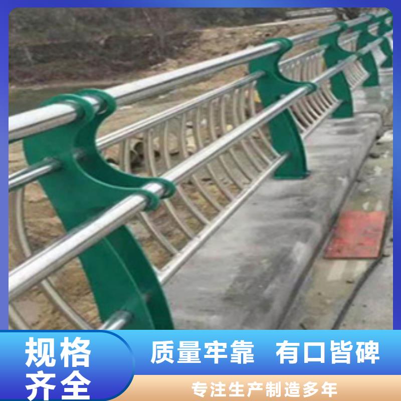 [201不锈钢复合管人行道栏杆服务态度优]_鑫桥达护栏有限公司