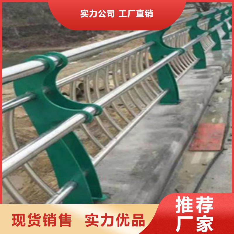 城市桥梁护栏量大优惠钢桥梁护栏