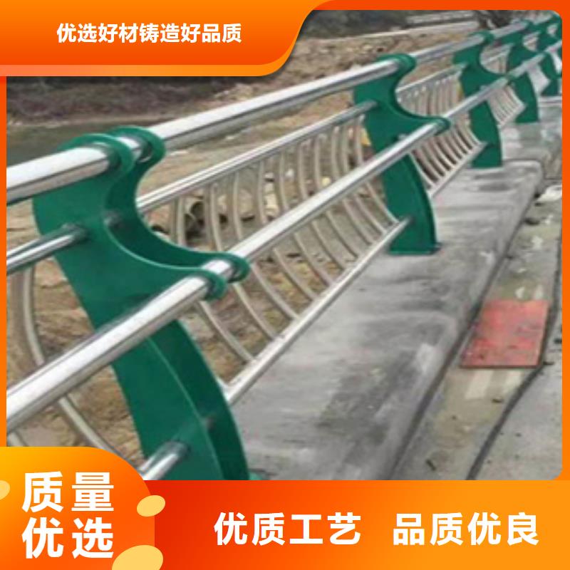 304不锈钢复合管河道栏杆价格合理