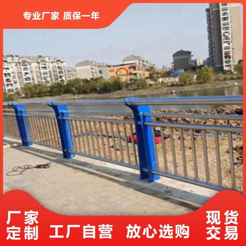 城市桥梁护栏量大优惠钢桥梁护栏