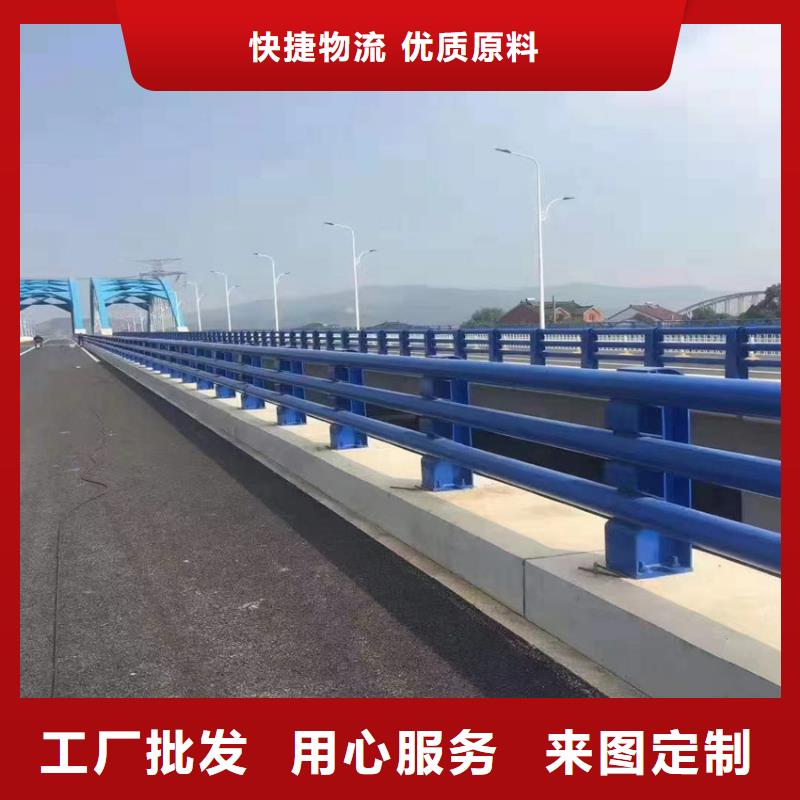 重庆订购201不锈钢河道栏杆在线报价