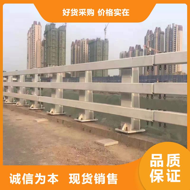 北京买马路交通护栏城区河道景观护栏桥梁钢管栏杆