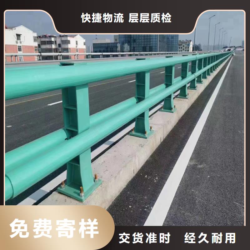 《安庆》本土双横梁防撞栏杆批发零售