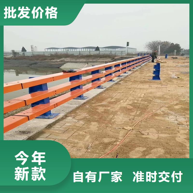 《北京》当地不锈钢河道栏杆生产厂家种类
