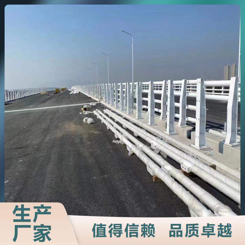 重庆订购201不锈钢河道栏杆在线报价