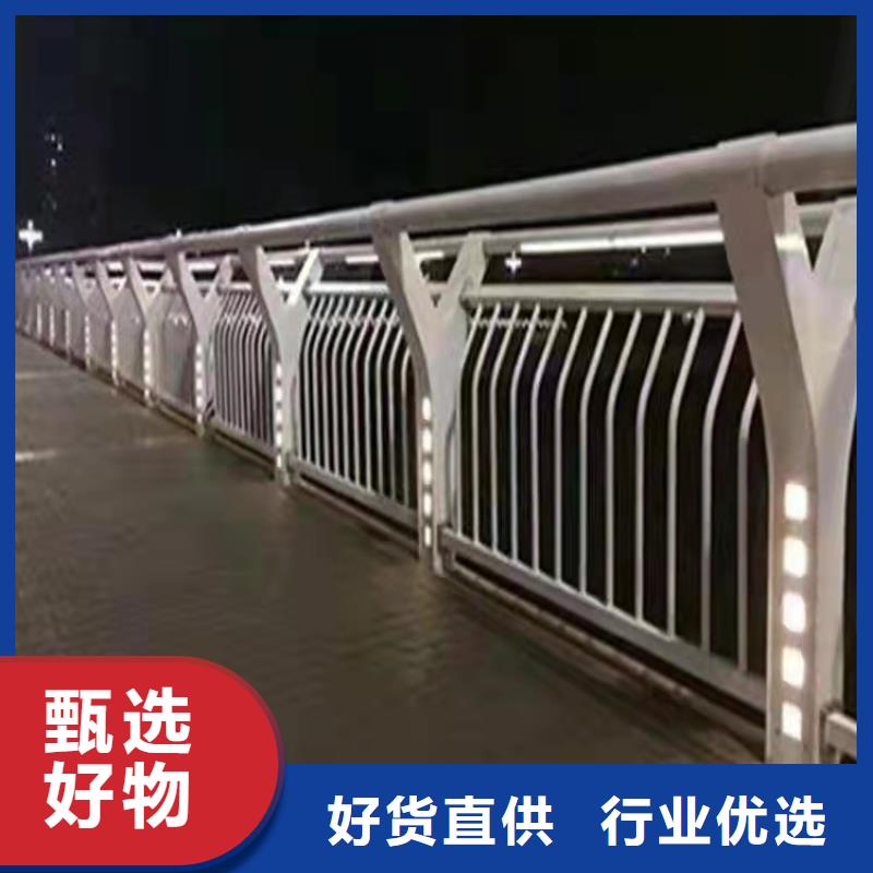 《北京》咨询不锈钢栏杆防撞城区护栏桥梁防撞 钢护栏