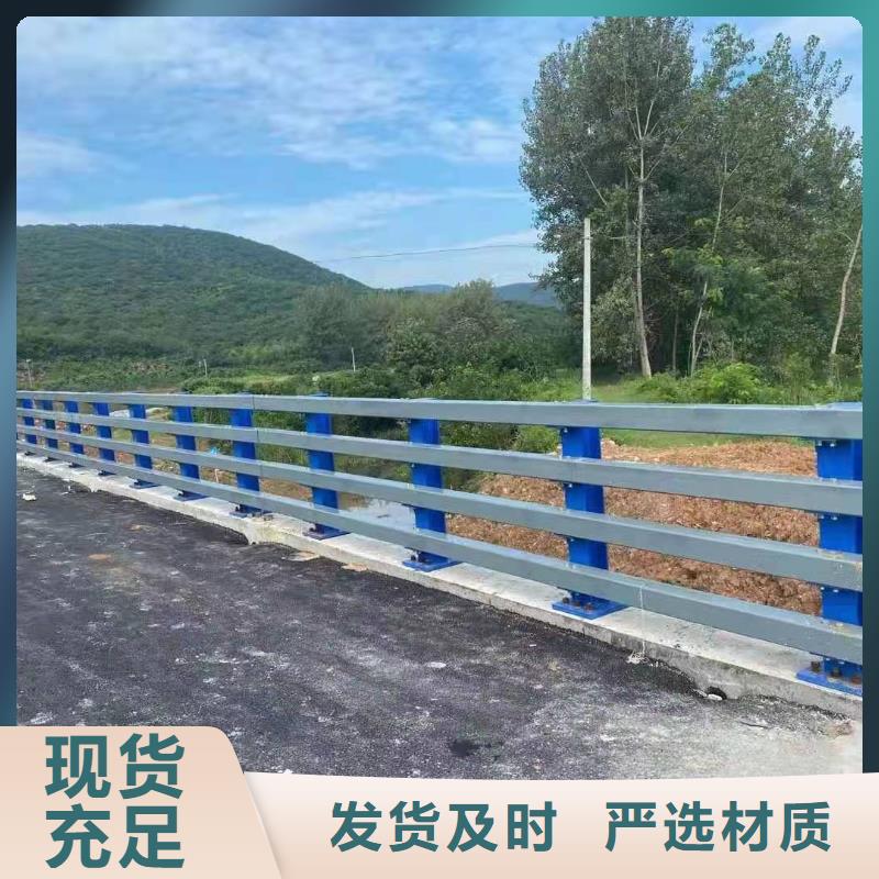 品质道路中央防撞栏杆按需加工生产