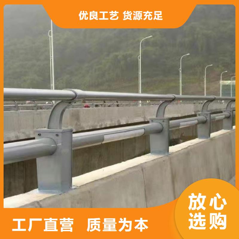 不锈钢道路护栏栏杆认准鑫方达护栏有限公司