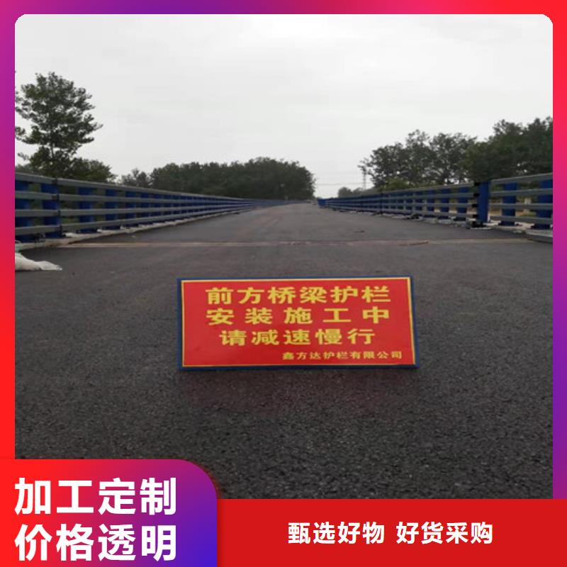 【滁州】同城双横梁防撞栏杆包工包料