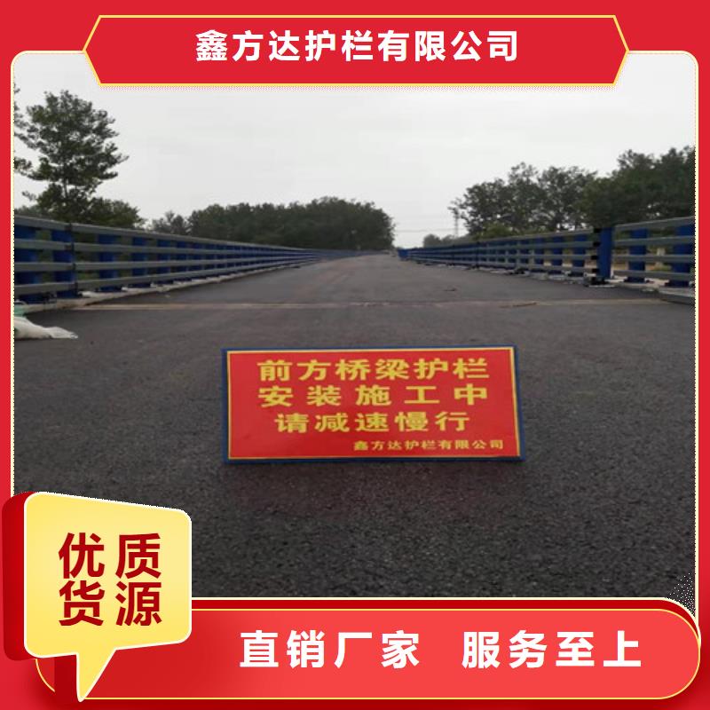我们更专业鑫方达防撞桥梁护栏不锈钢桥梁护栏生产厂家