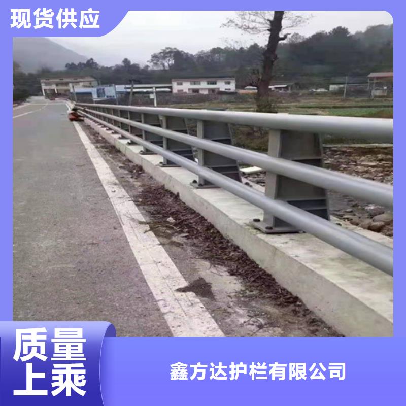 湖州细节决定成败鑫方达河道防撞桥梁护栏品质放心