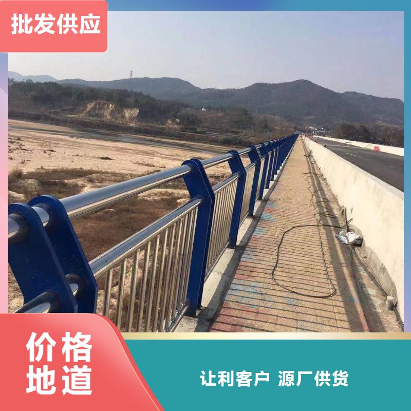 定做道路交通护栏的生产厂家