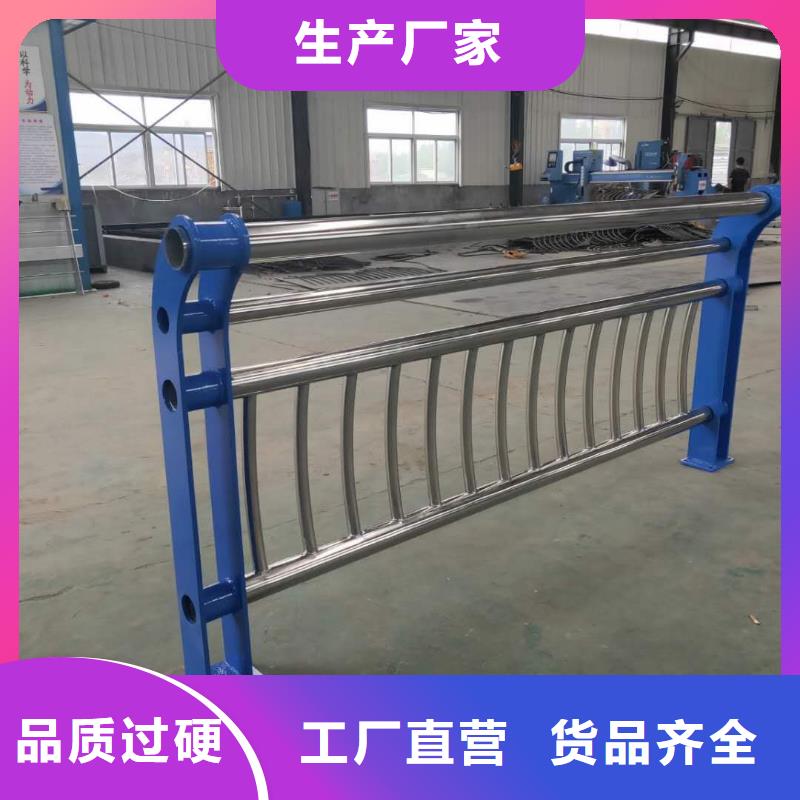 质量可靠的外称不锈钢复合管护栏栏杆生产厂家