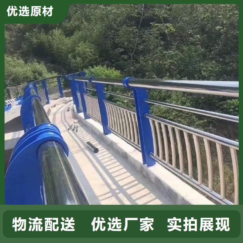 #道路分隔护栏#-全国直销