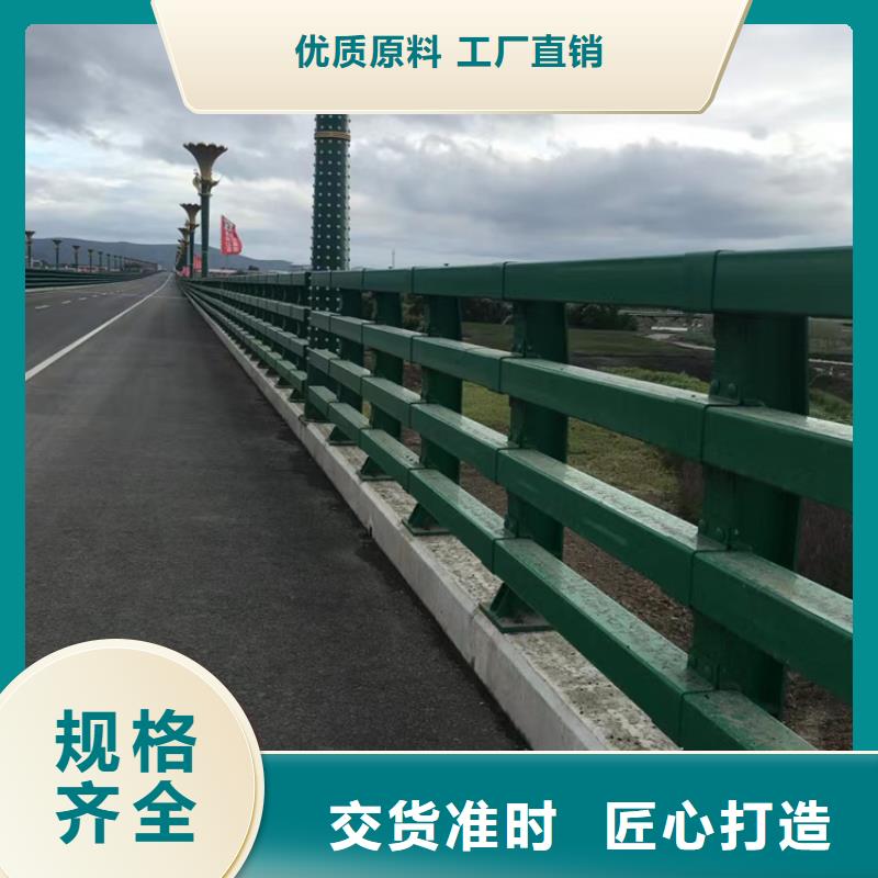 河道栏杆三横梁非标定制