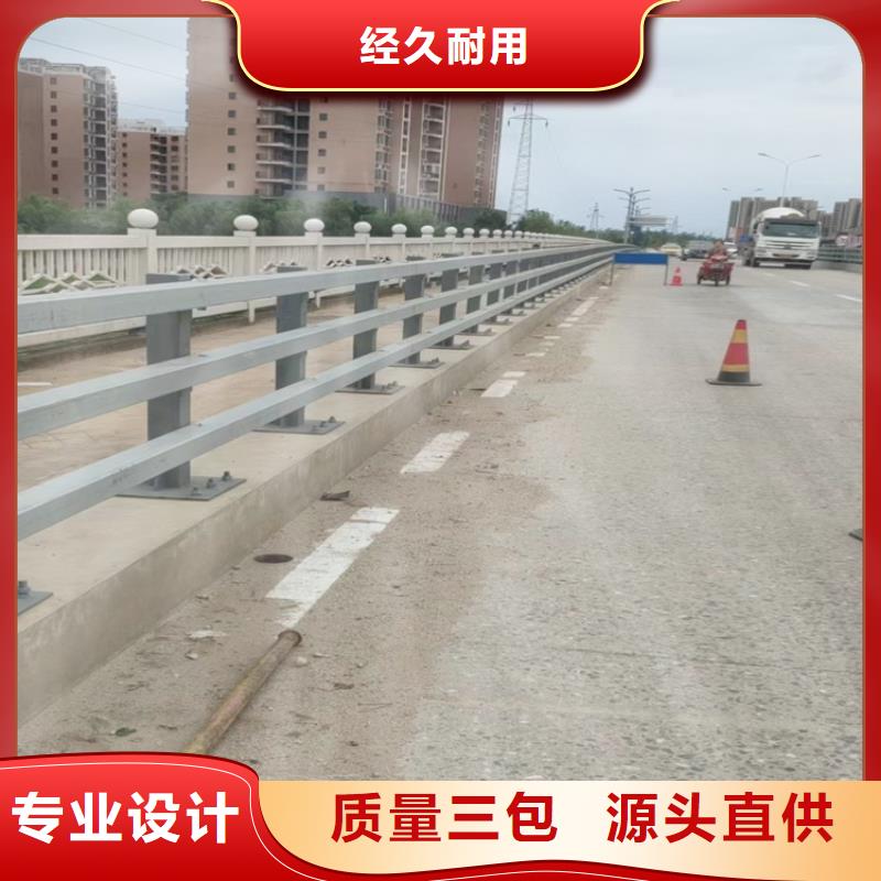 道路栏杆道路护栏订购电话