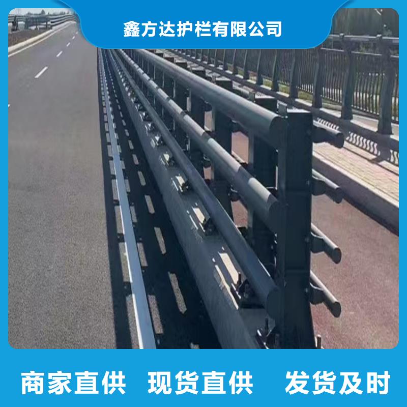 定做道路交通护栏的生产厂家