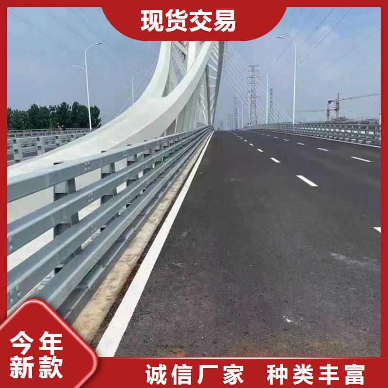 定做道路交通护栏的生产厂家