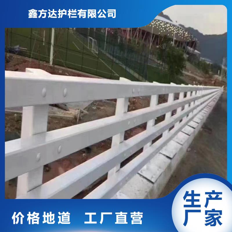 景观河道护栏镀锌板的批发电话