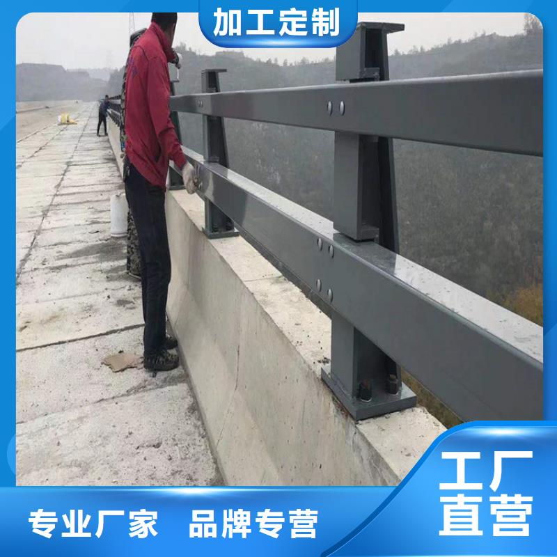 道路不锈钢栏杆厂家