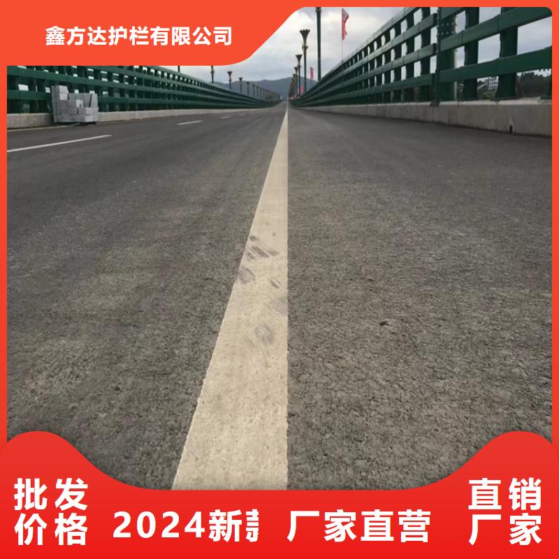 城市道路文化护栏零售批发