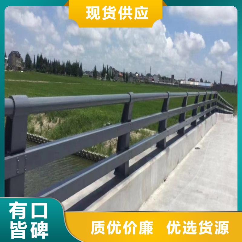 公路桥梁护栏201材质的全国发货