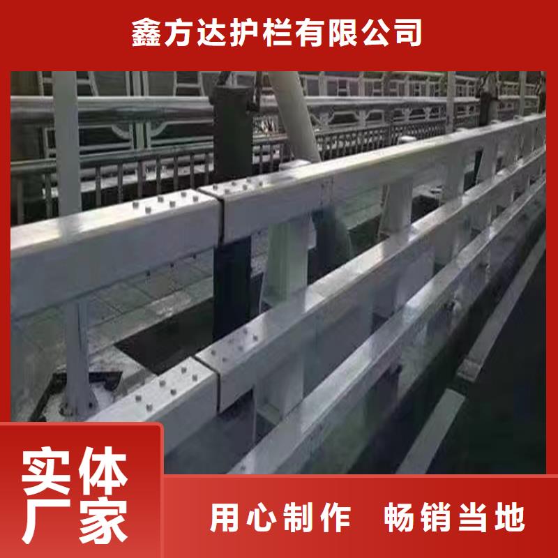 道路型护栏加工生产