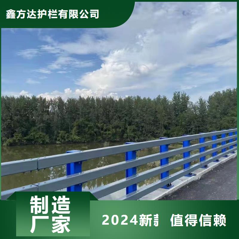 北京品质优选[鑫方达]蓝色桥梁防撞护栏河道观光护栏焊接加工多少钱