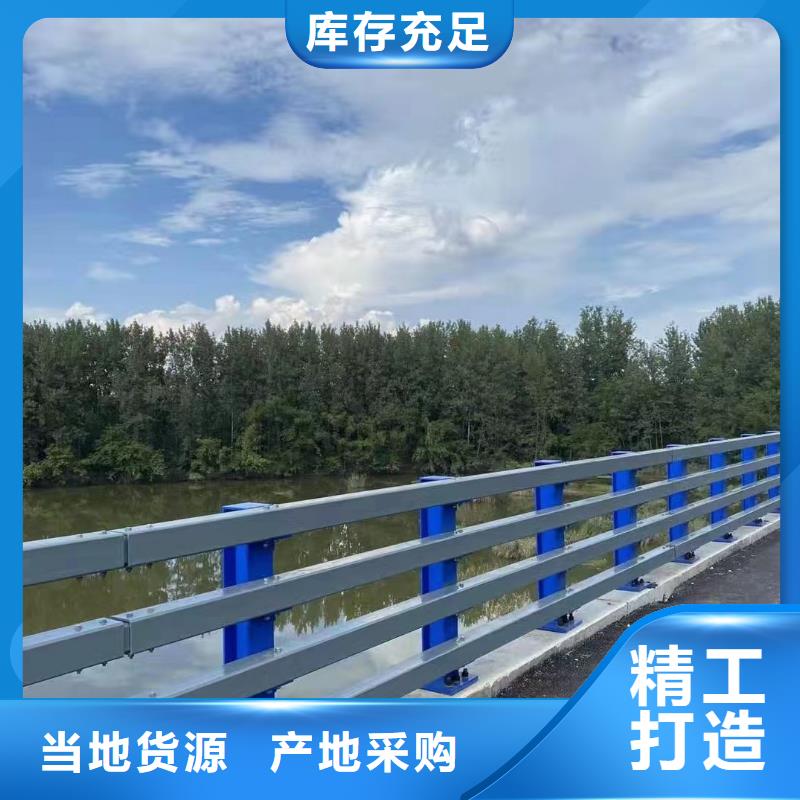 儋州市不锈钢河道护栏河道栏杆护栏什么价格