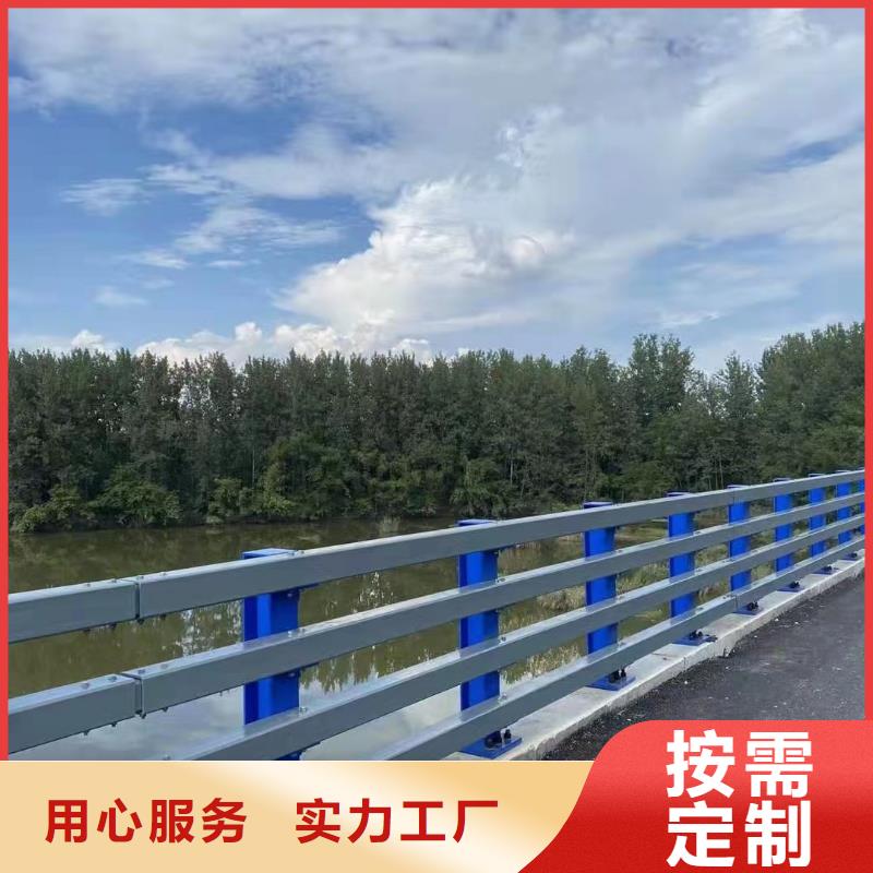 淮南当地鑫方达河道景观护栏护栏水库河道护栏单价多少