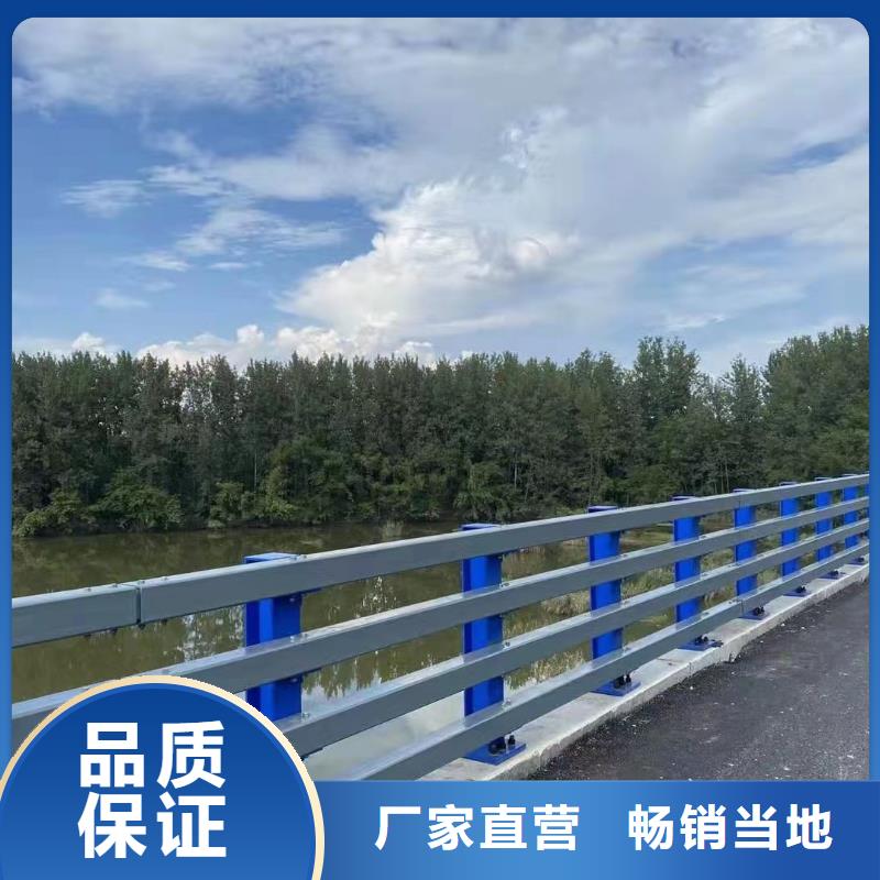 [周口]购买鑫方达河道护栏河道桥梁防撞护栏一米多少钱