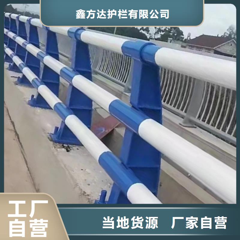 北京咨询《鑫方达》桥梁内侧防撞护栏科美格河道护栏定做