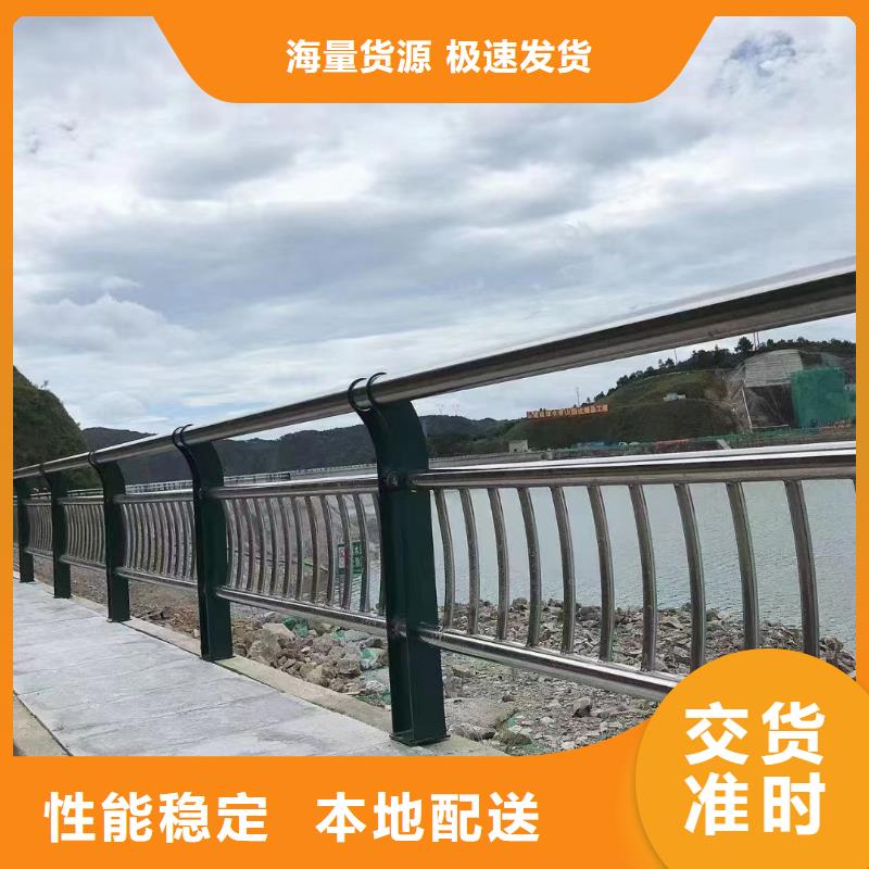 河道桥梁护栏厂家电话