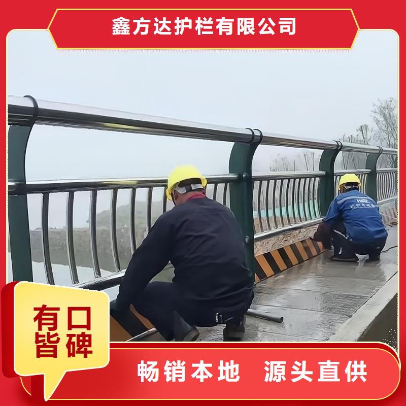 不锈钢复合管河道栏杆按图纸加工定制电话