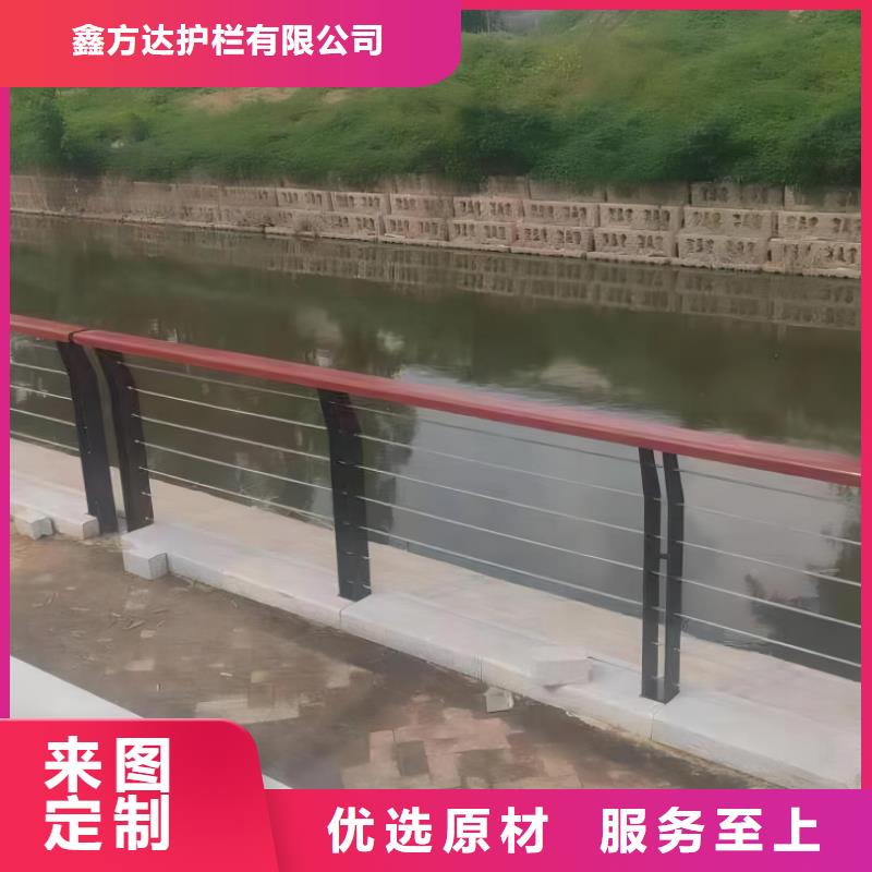 河道钢索护栏厂家联系方式