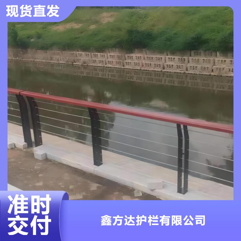 河道安全隔离栏按需加工电话