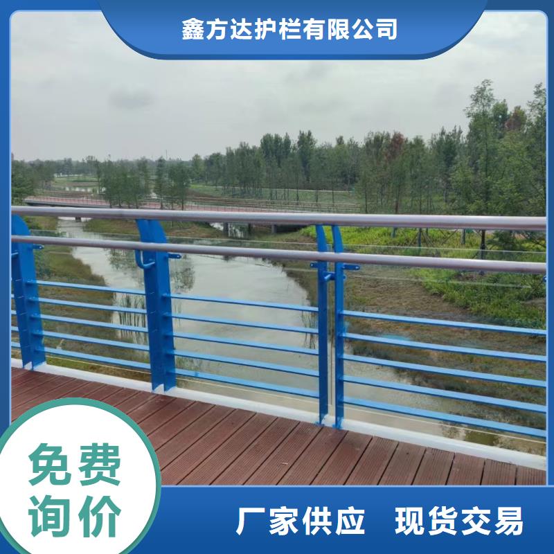 镀锌管河道护栏静电喷塑河道护栏销售公司电话