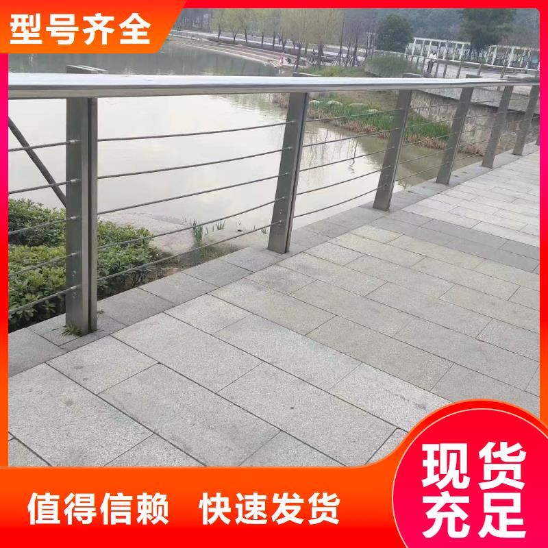 不锈钢河道绳索护栏厂家电话