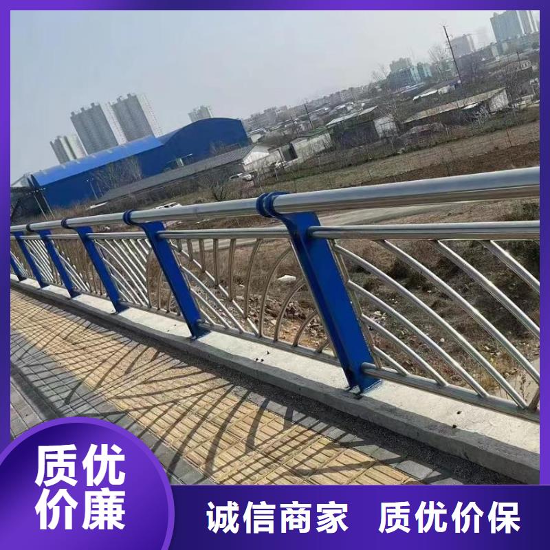 源头厂商【鑫方达】201不锈钢河道护栏304不锈钢河道护栏栏杆每米单价多少