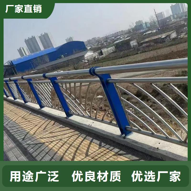 鑫方达河道安全隔离栏不锈钢复合管河道护栏销售高品质诚信厂家