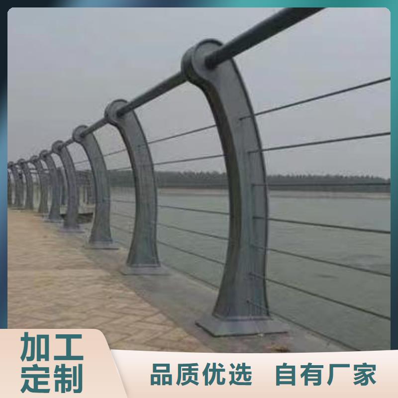 (安顺)厂家供应鑫方达双扶手河道栏杆单扶手河道护栏栏杆实在厂家