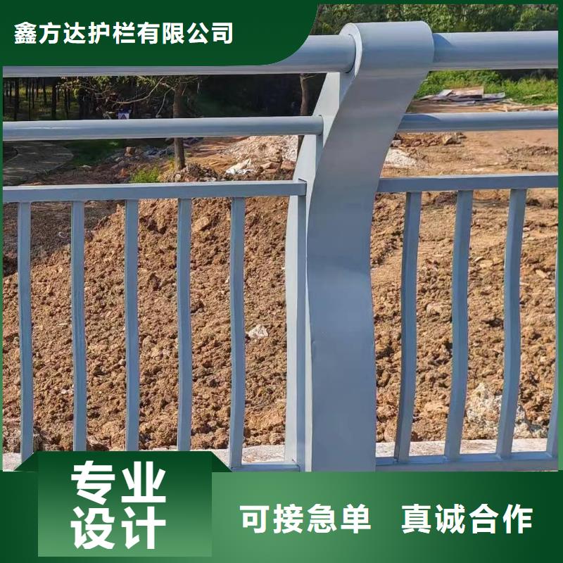 [浙江]周边鑫方达2米河道隔离栏铁艺河道栏杆销售公司电话