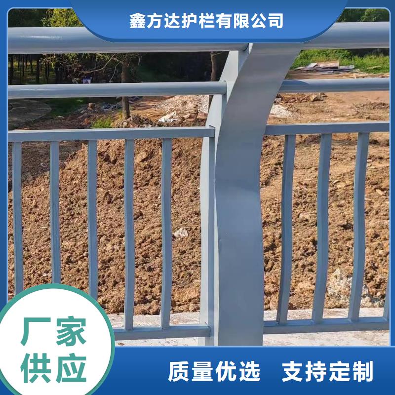 <泸州>周边鑫方达仿木纹河道护栏栏杆不锈钢河道栏杆非标加工定制