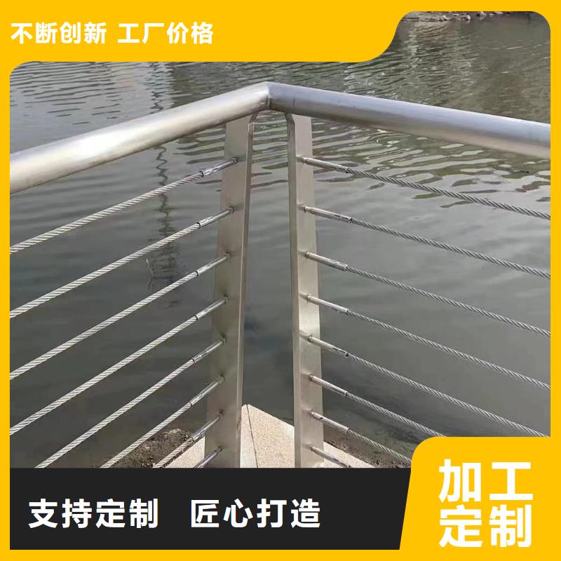 无中间商厂家直销鑫方达河道安全隔离栏不锈钢复合管河道护栏定制厂家