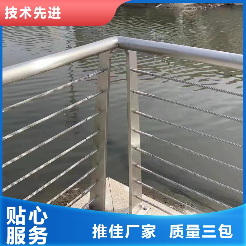 附近鑫方达河道安全隔离栏不锈钢复合管河道护栏厂家