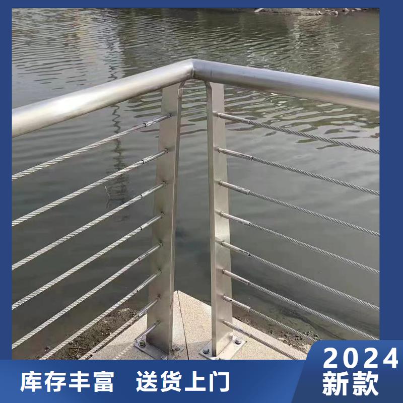 (鑫方达)保亭县河道安全隔离栏不锈钢复合管河道护栏多少钱一米