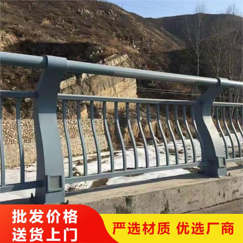 优选鑫方达河道安全隔离栏不锈钢复合管河道护栏非标加工定制